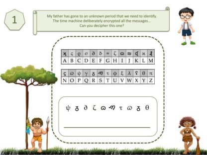 Printable and educational historic game for kids
